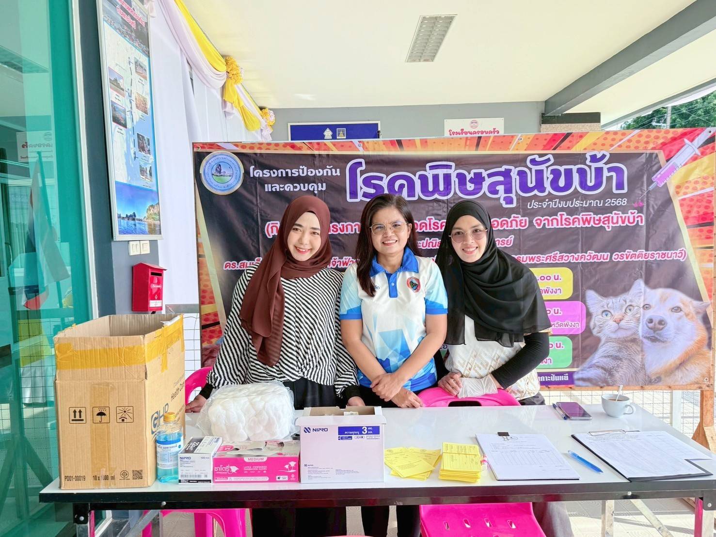 โครงการป้องกันและควบคุมโรคพิษสุนัขบ้า  ประจำปีงบประมาณ พ.ศ.2568
- กิจกรรมที่ 2 การให้บริการฉีดวัคซีน สุนัขและแมวที่มีเจ้าของและไม่มีเจ้าของและสุนัขและแมวที่ได้มาขึ้นทะเบียนในปีงบประมาณ 2568 จำนวน 400 ตัว