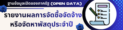 https://www.kohpanyee.go.th/front/menu/150/224