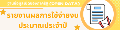 ฟ
