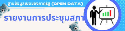 https://www.kohpanyee.go.th/front/menu/137/222